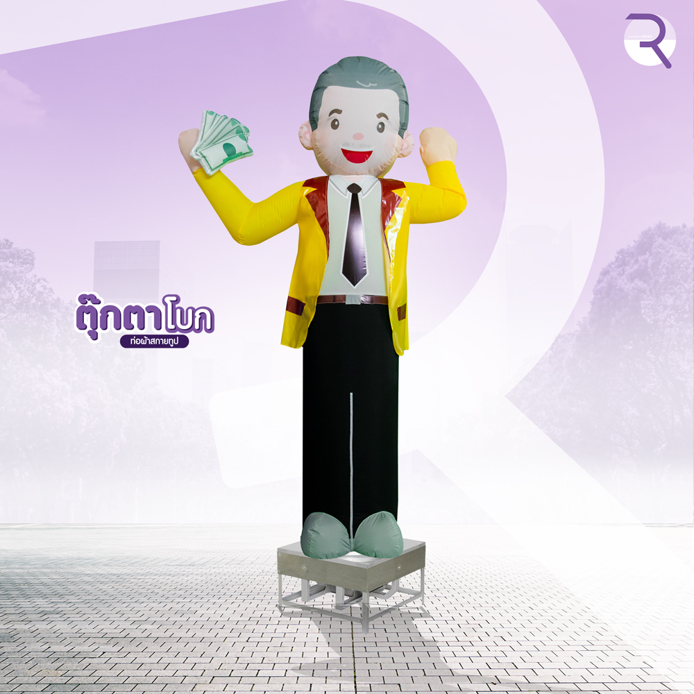 สินเชื่อ