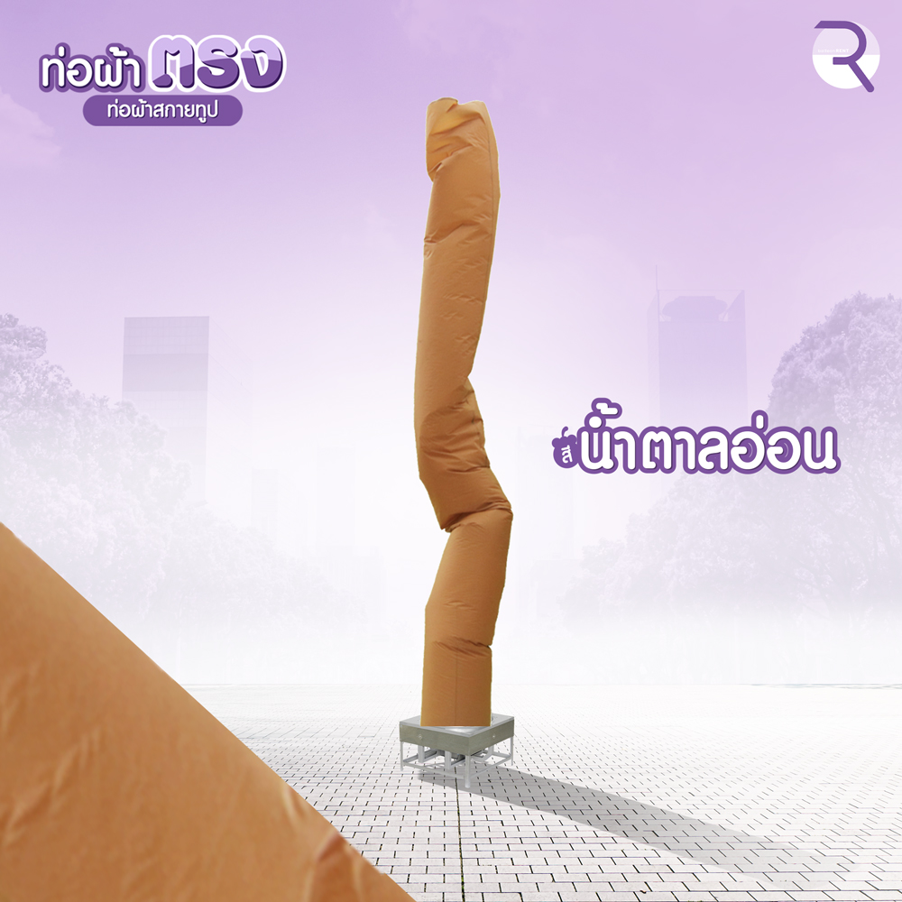 น้ำตาลอ่อน