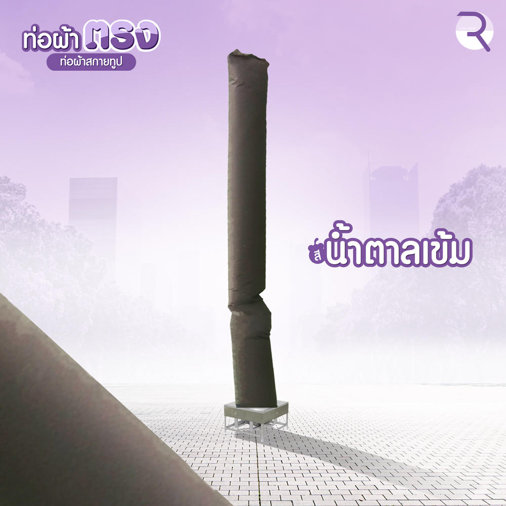 น้ำตาลเข้ม