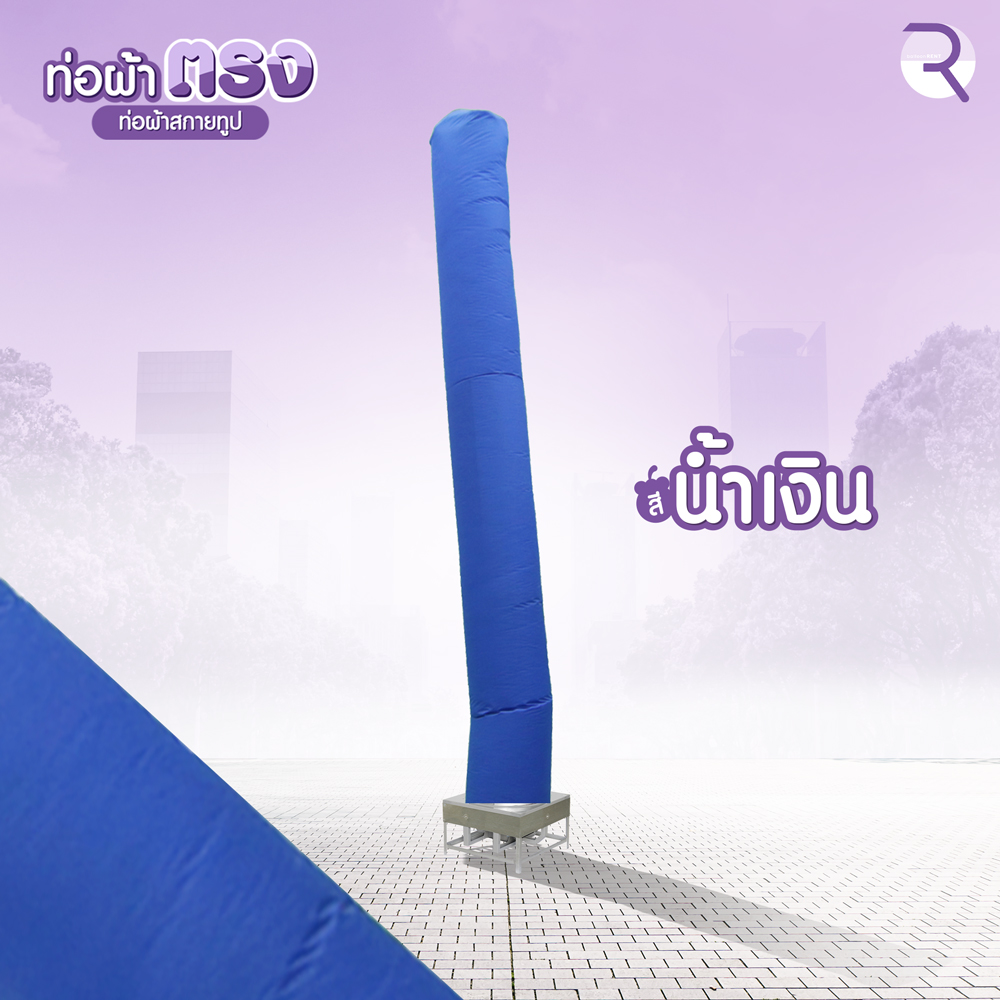 น้ำเงิน