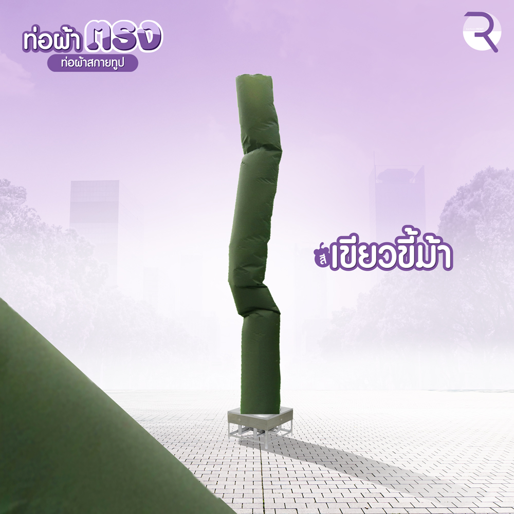 เขียวขี้ม้า