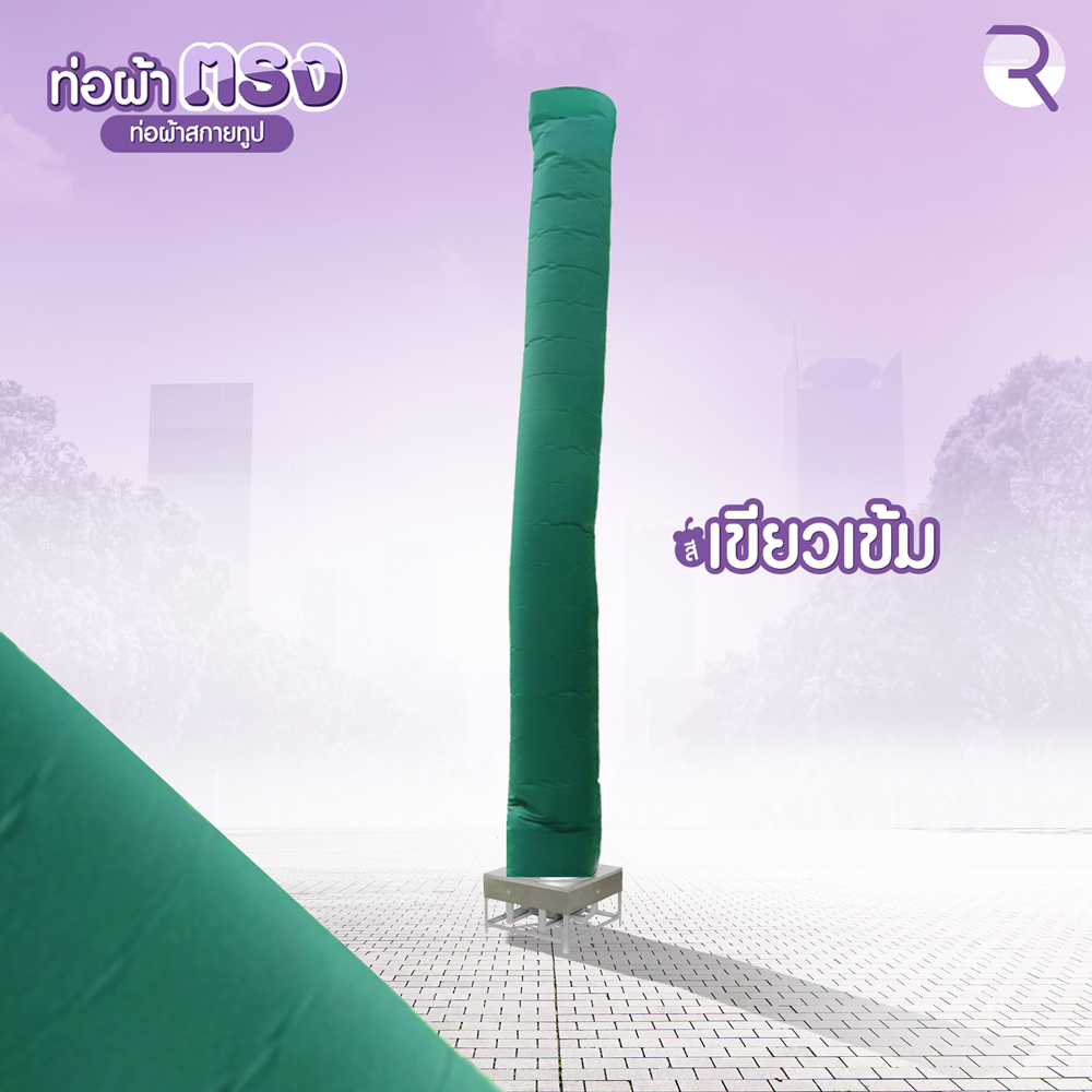 เขียวเข้ม